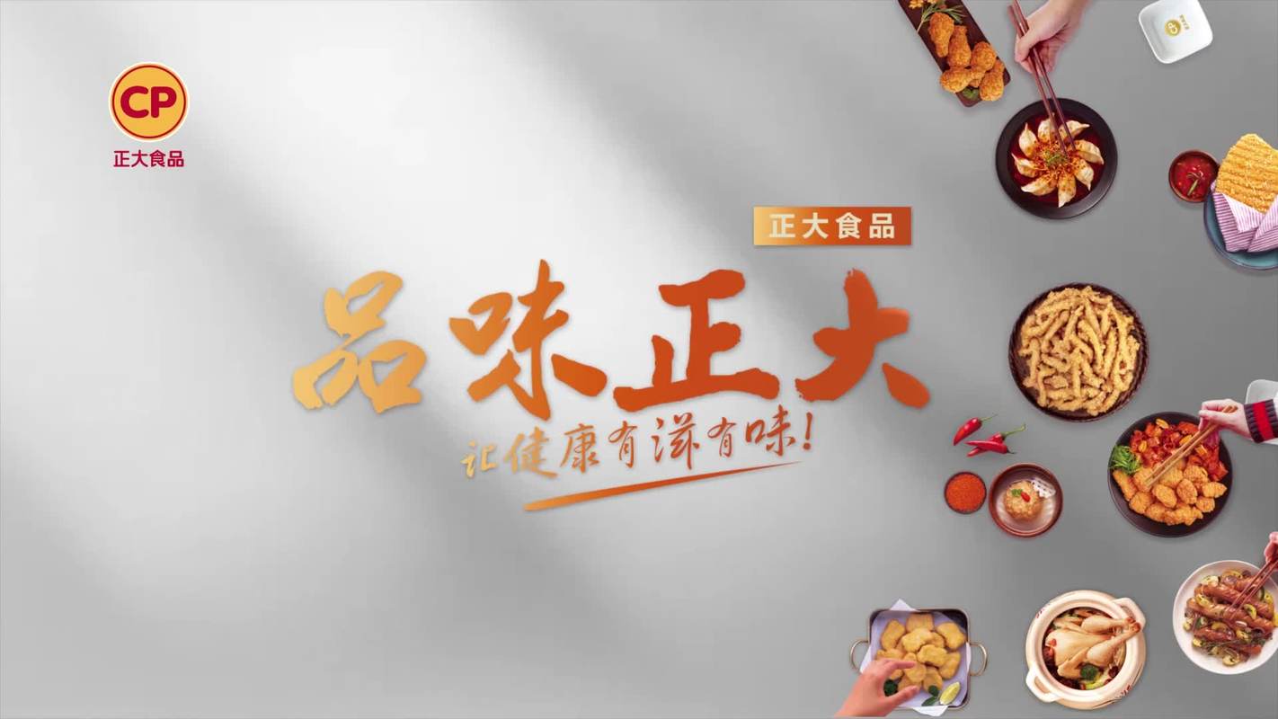 ʳƷǨ޹˾