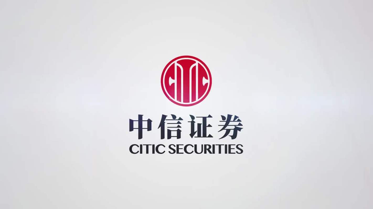 中信证券华南股份有限公司